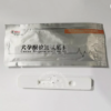 Canine Progesterone Test Kit Dog Progesterone Test Card Dog Breeding Tools - Image 3