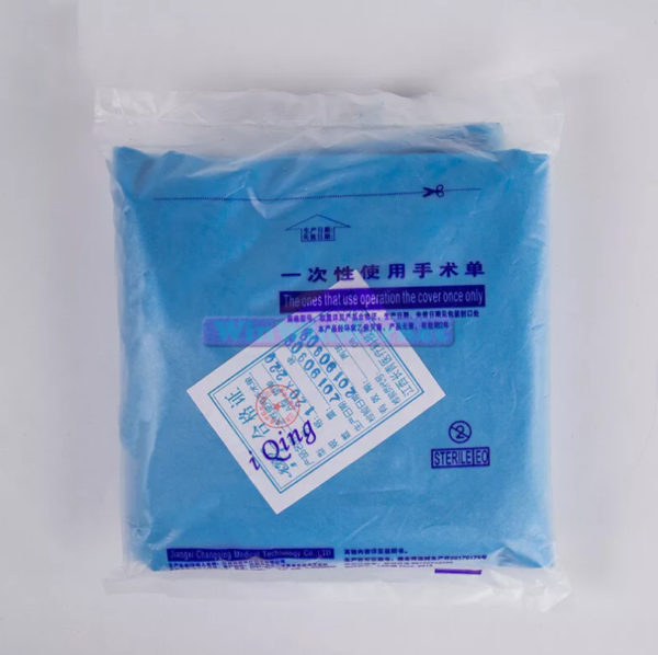 Non-woven Sterile Hole Sheet Disposable Surgical Sheet Blue Surgical Drapes - Image 2