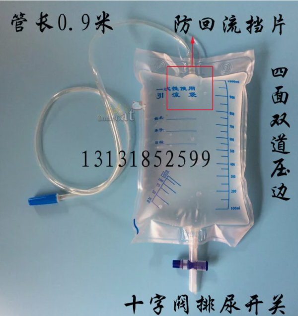 15Pcs 1000ml/2000ml Elderly Urinary Bag Disposable Drainage Bags Urine Collector - Image 2