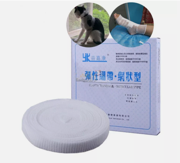 Cotton Stretch Mesh Bandage Washable Surgical Fixed Bandage Veterinary Tools